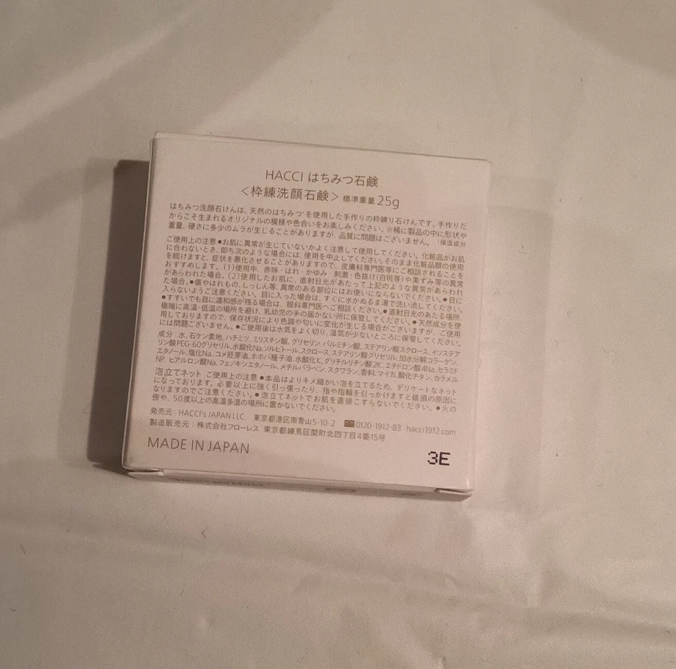Jabón Facial Hacci Miel 25g y Juego de Mascarilla Hidratante Hoja Miel -Hecho en Japón Foto 4 de 4