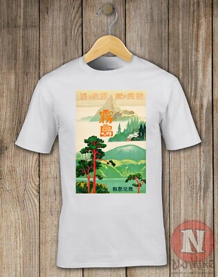 Japonés Viaje Cartel Camiseta Aesthetic Japonés Clásico Montañas
