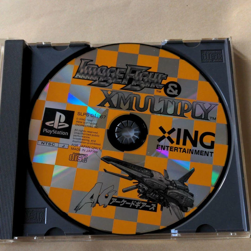 AG Arcade Gears Image Fight & XMULTIPLY PS1 Play Station From Japan - Image 3 of 4