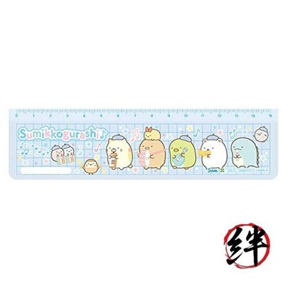 San-X Go Go School Sumikko Gurashi Lineal