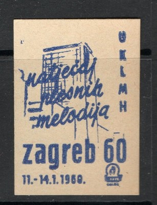 MATCHBOX LABELS JUGOSLAWIEN - Musiktreffen in Zagreb, 1960 , Drau - **neuwertig