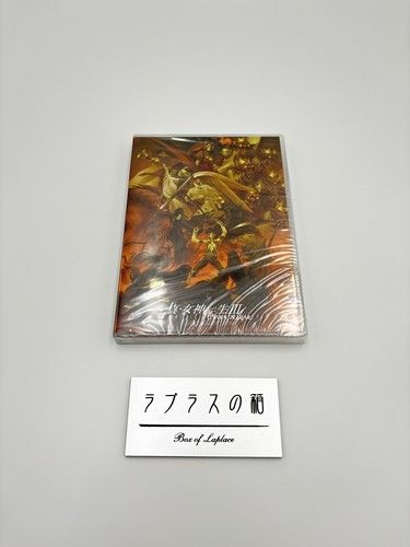 PS4 Shin Megami Tensei 3 NOCTURNE HD REMASTER Limited Edition BOX from Japan - Picture 12 of 13