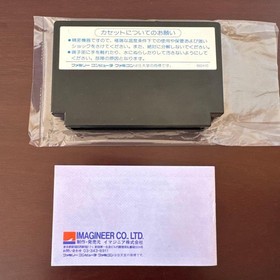 The Battle of Olympus Imagineer Famicom Nintendo FC Japan Import Complete CIB