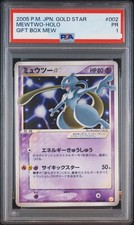 Mewtwo [Gold Star] #2 Prices | Pokemon Japanese 2005 Gift Box