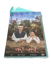 To My Beloved Thief   NEW    Korean Drama - GOOD ENG SUBS