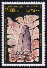AFGHANISTAN 2002 - BAMYAN BUDDHA - Sc. 1386 / Mi. 1966 &euro;10 MNH 4AF02 RARE!