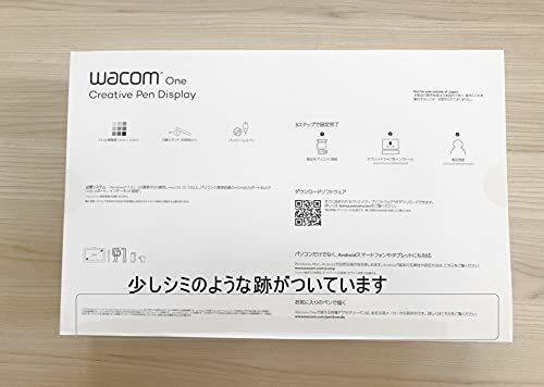 Tablette Graphique Wacom One LCD DTC133W0D 13 Pouces - Version Japon - Neuf