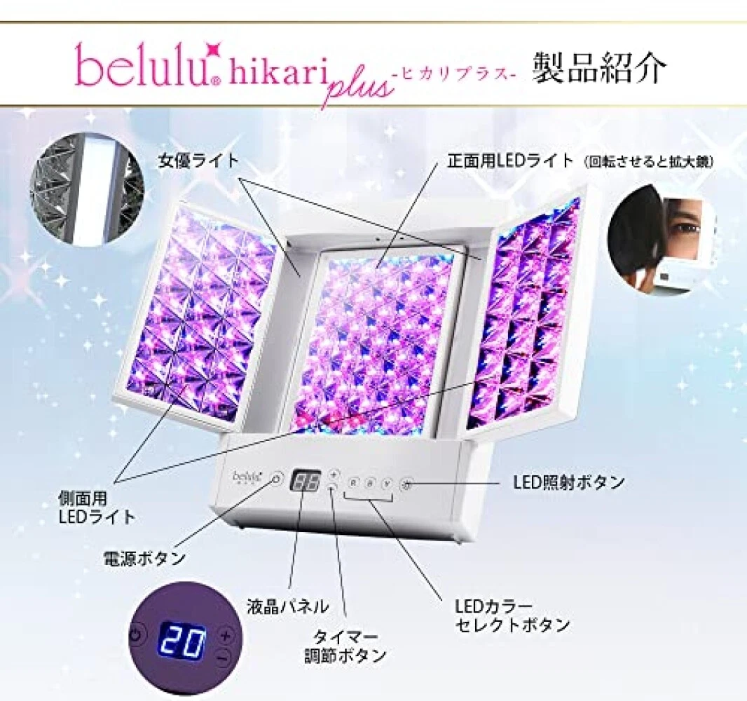 BELULU HIKARI Plus Facial Body Skin Care Treatment Therapy Red