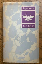JAPANESE HAIKU 220 Examples of 17-Syllable Poems 1955-56 Peter Pauper Press, NY