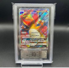 Charizard GX #11 Prices | Pokemon Japanese Battle Rainbow