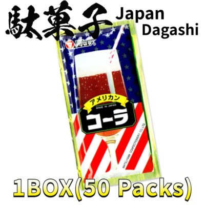 American Cola , powdered juice [50 Packs] Candy japanese dagashi Showa Retro