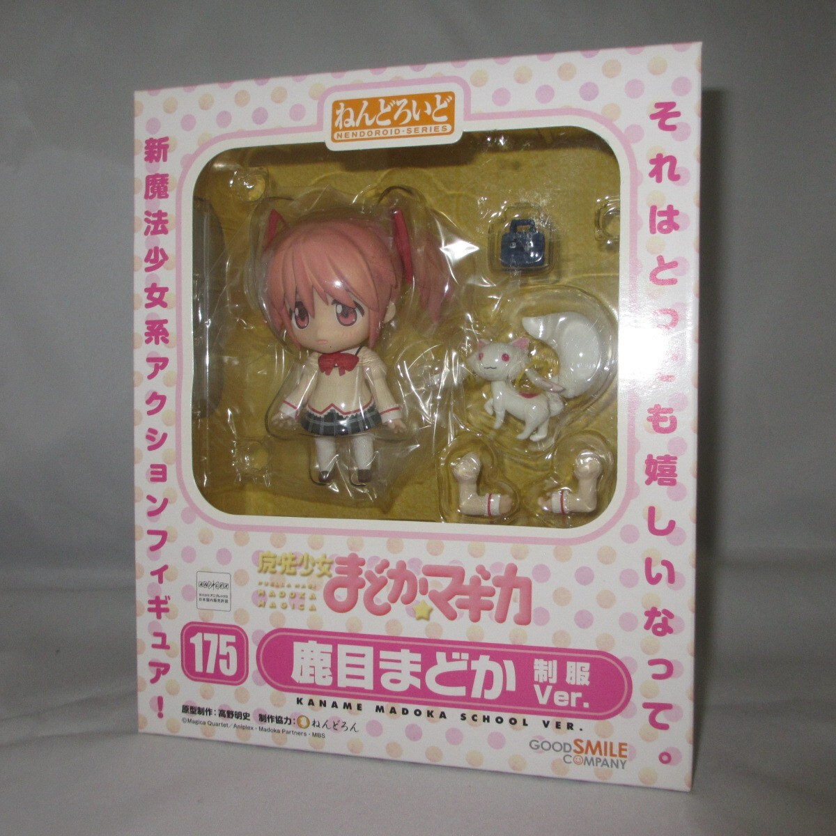 Figura de uniforme escolar Nendoroid 175 Madoka Kaname versión. Puella Magi M...