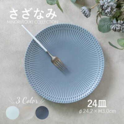 Japanese Mino Ware Ceramic Dining Plate Japanese Style Bowls Kitchen Tableware