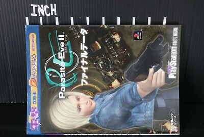 パラサイト・イヴ　新品未開封 2025年最新】Yahoo!オークション -パラサイトイヴ?の中古品