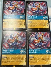 Disney Lorcana Quackerjack Card 147/207 JA-13