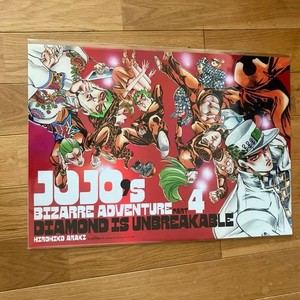 Jojo Part 4 Poster | eBay