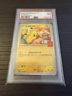 2025 POKEMON JAPANESE M-P PROMO MCDONALD'S #020 PIKACHU PSA 9