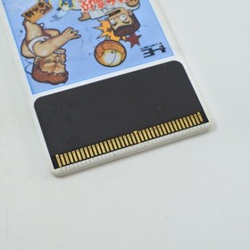 PC Engine Hu KUNIO KUN DODGE BALL Card Only d217 pe