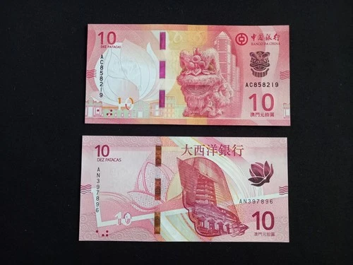 MACAU 10 (2020) + 10 (2020) PATACAS Banknotes