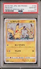 Pikachu #199/SM-P Prices | Pokemon Japanese Promo | Pokemon Cards