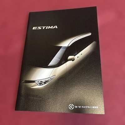 Toyota ESTIMA Catalog 2006-07