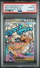 Pokemon Ascended Heroes - Mega Dragonite Ex 271/217 Mega Attack Rare PSA 10