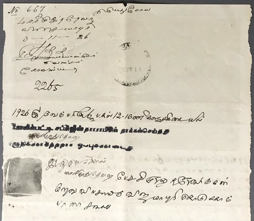 [Kolonial Indien] Einnahmen gestempelt Rechtsdokument 20 Rupien Nov., 1926 - Bild 3 von 6