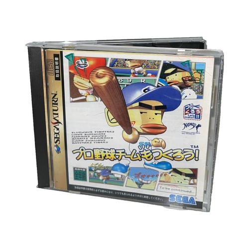 Jikkyou Powerful Pro Baseball 95 Sega Saturn JAPAN-Lock Ver | eBay