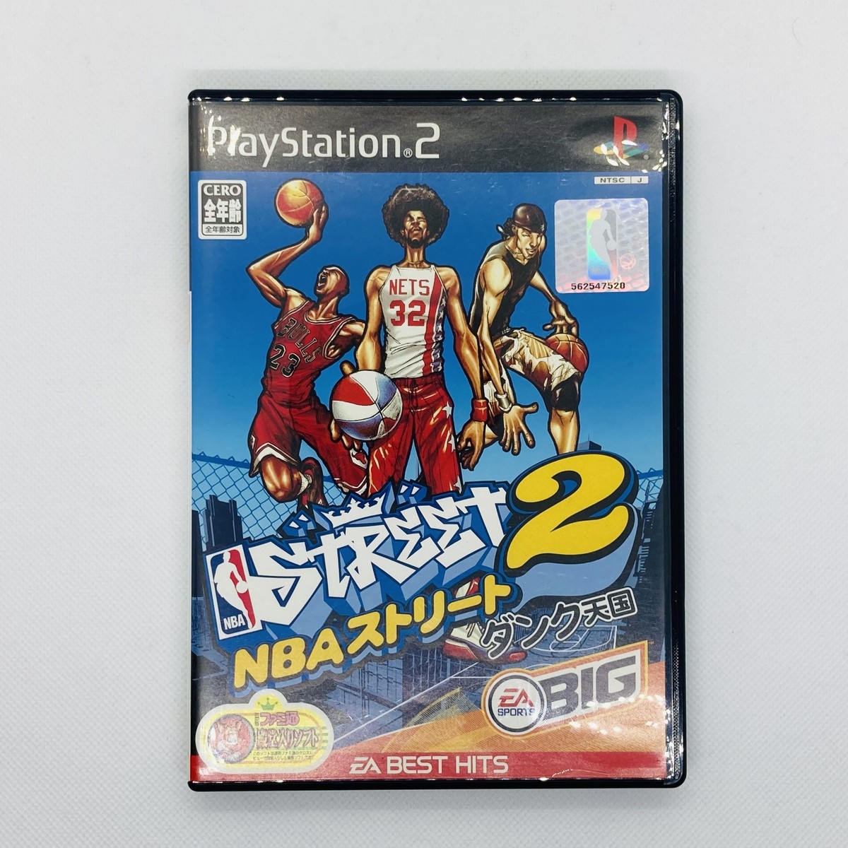 超希少NBA JAPAN GAMES TOKYO 1996 公式バスケットボール 超希少NBA