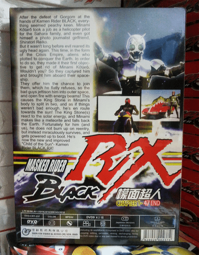 DVD Masked Kamen Rider Black RX Vol.1-47 End English Subs All Region  - Picture 2 of 2