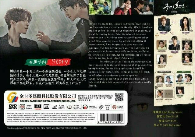 DVD Korean Drama Tale of the Nine Tailed Season 1 Eps.1-16END Eng Sub All Region - Image 2 of 4