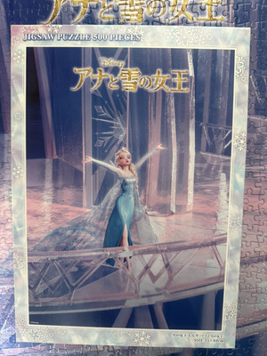 Tenyo Disney Puzzle 500 Teile