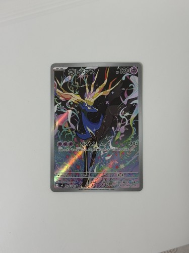 Xerneas
