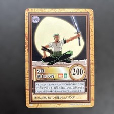 Zoro 7 Prices | One Piece Carddass Hyper Battle First Stage | One