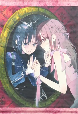 KADOKAWA Kujibikido Destroy Everything B2 Tapestry Anime Comic Prize