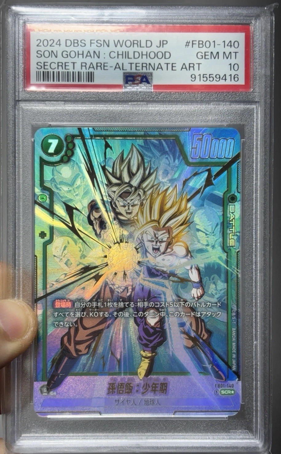 Son Gohan SCR Alt Art PSA 10 Dragon Ball Fusion World FB01-140 Secret Rare JAP