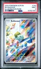 2024 POKEMON SCR EN-STELLAR CROWN ILLUSTRATION RARE #143 BULBASAUR PSA 9