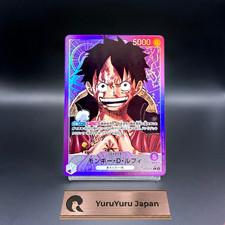 Monkey.D.Luffy [Alternate Art PRB01] OP05-119 Prices | One Piece