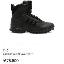 Hombres 9.0US Y-3 X Gsg9 Tenis Hombres Tenis Colaboración JPN Original LTD Colección