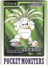 Exeggutor #103 Prices | Pokemon Japanese 1997 Carddass | Pokemon Cards
