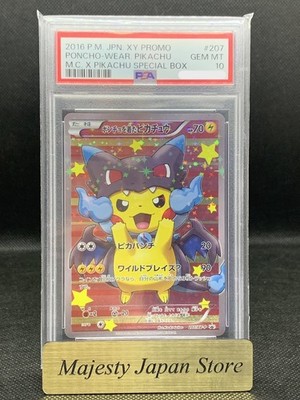 シェイミEX 2016 P.M. JPN. XY PROMO PSA10 2016 Pokemon Japanese Xy Promo Xy-p Full Art/mewtwo Ex Battle