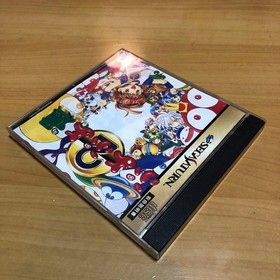 Puyo Puyo 2 Tsu Sega Saturn SS Japan Import Compile Puzzle Retro Game 13+