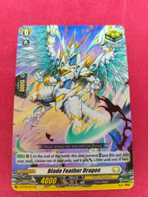 CARDFIGHT VANGUARD BLADE FEATHER DRAGON (KETER SANCTUARY) D-SS12/113EN R