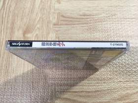 Mahou Gakuen Lunar SEGA SATURN Japan - FJ5224