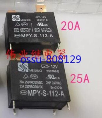 5PCS NEW Meishuo MPY-S-112-A 12V-20A Electromagnetic Relay for Home Appliances