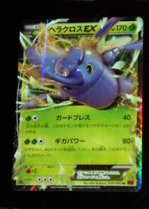 Tcg Pokemon U Rare Ex Japanese Card Carte Ex 004 096 Scarhino 170hp Xy3 Japan Ebay