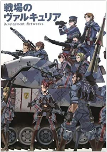 Valkyria Chronicles Development Artworks book
