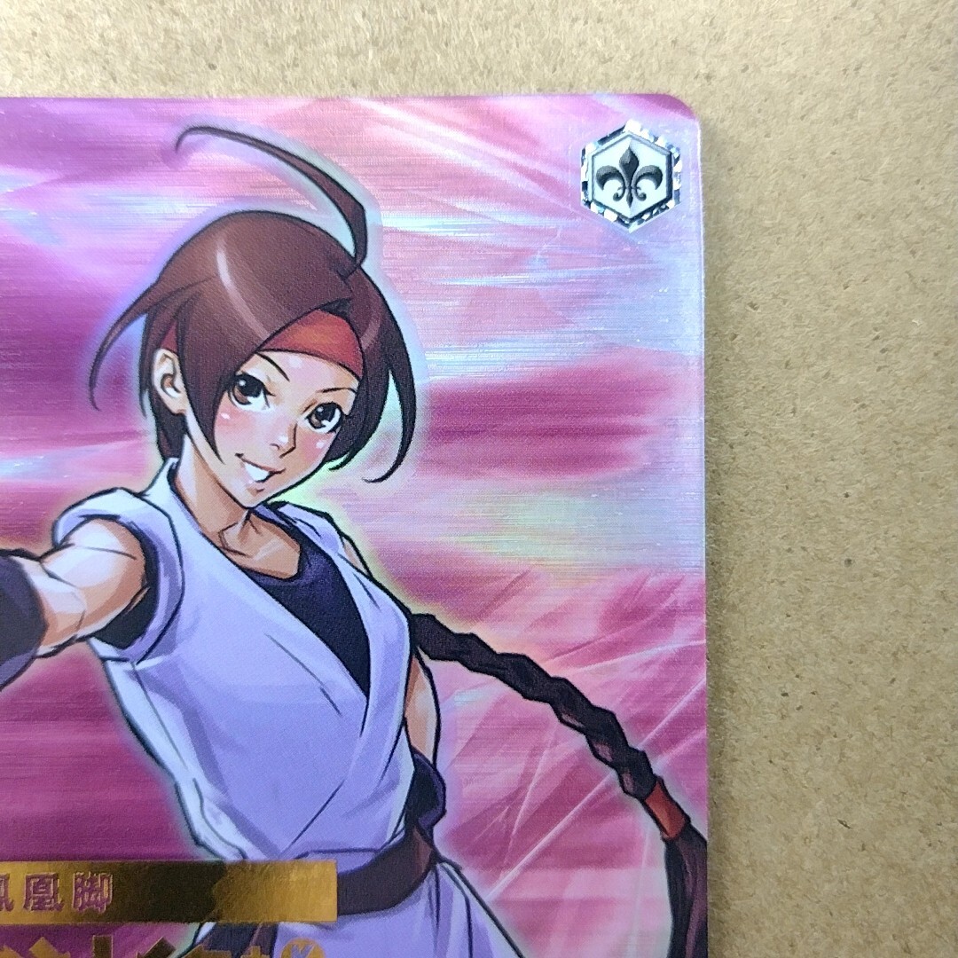 The King of Fighters 