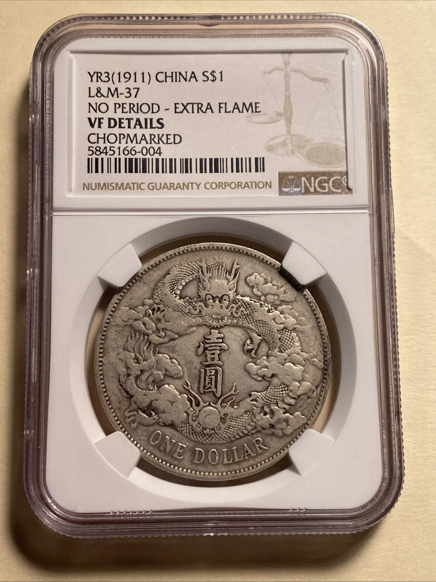 NGC 1911 Year Chinese Coins for sale | eBay