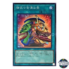 Pot of Extravagance SR RC04-JP060 RARITY COLLECTION Yu-Gi-Oh! Japanese